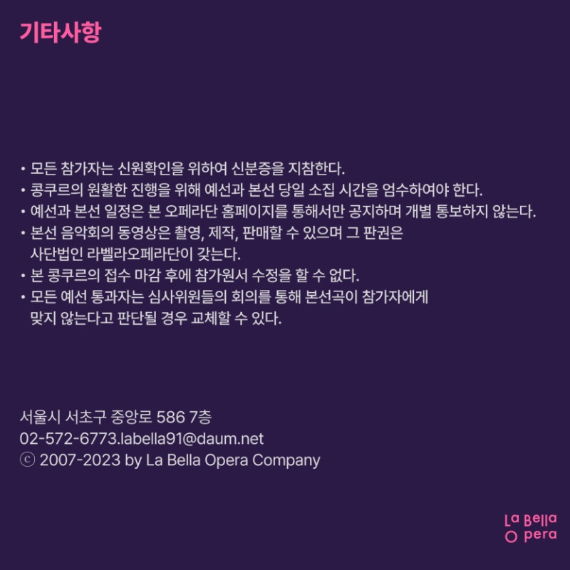 KakaoTalk_20240628_144245145_07.jpg