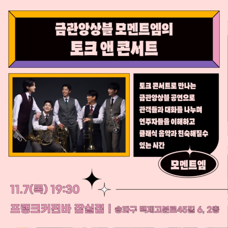 KakaoTalk_20241029_093200232.jpg