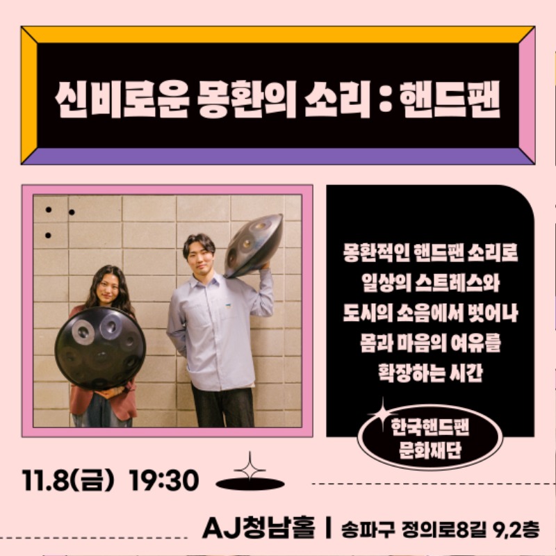 KakaoTalk_20241029_093200232_01.jpg