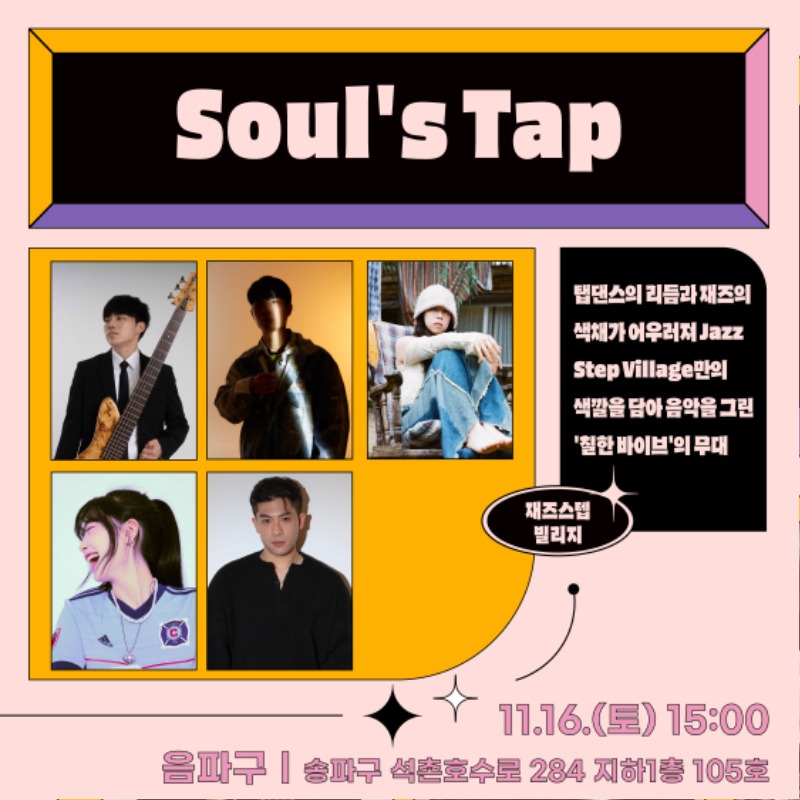 KakaoTalk_20241029_093200232_04.jpg