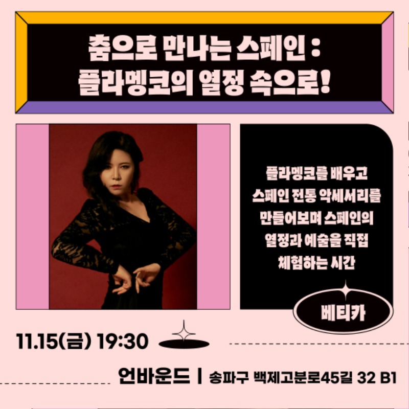 KakaoTalk_20241029_093200232_03.jpg
