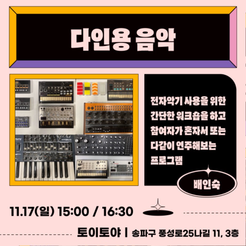 KakaoTalk_20241029_093200232_06.jpg