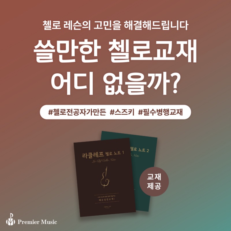 라클레프카드1.jpg