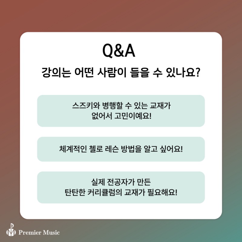 라클레프카드2.jpg