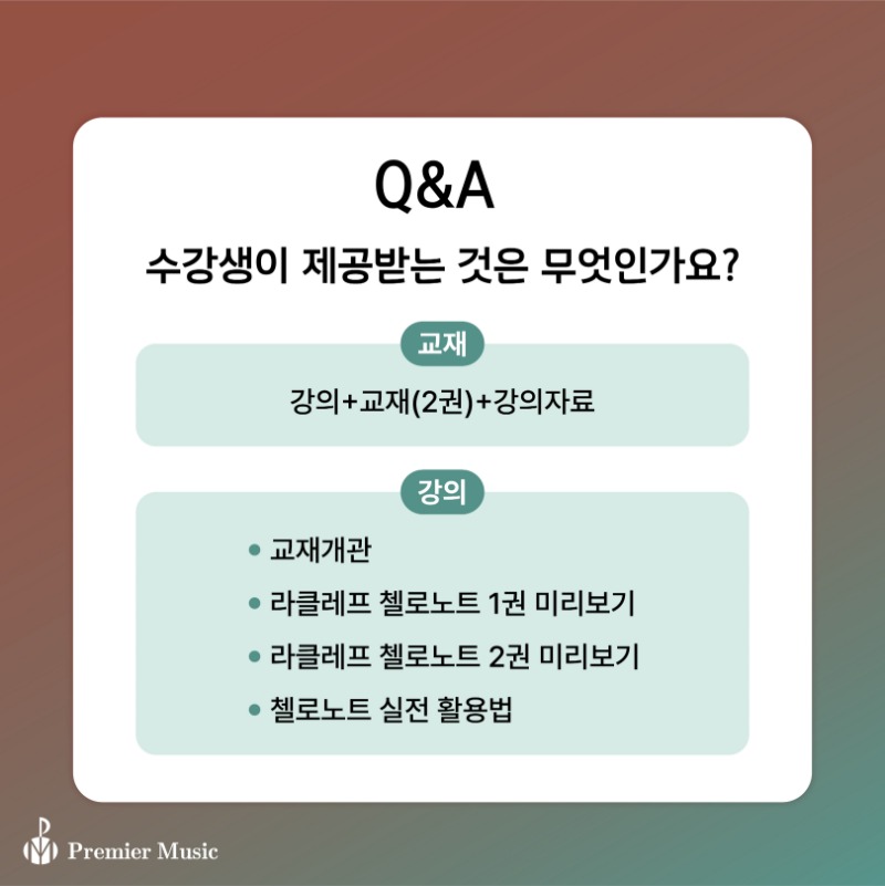라클레프카드3.jpg