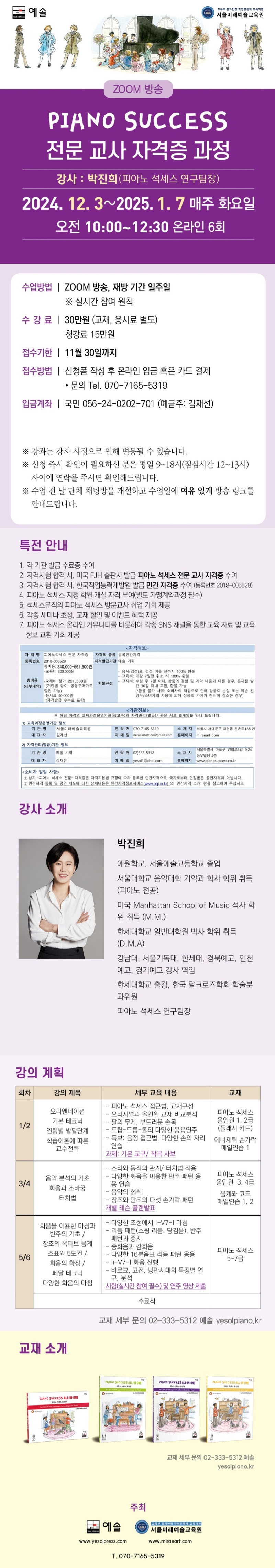KakaoTalk_20241122_142147624.jpg
