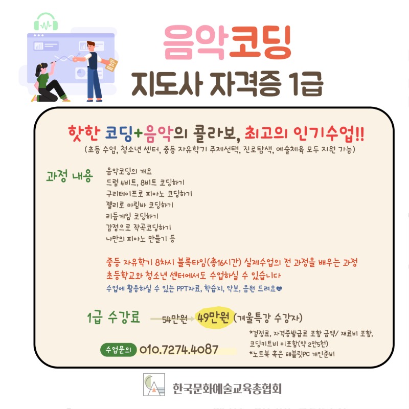 음악코딩49.jpg