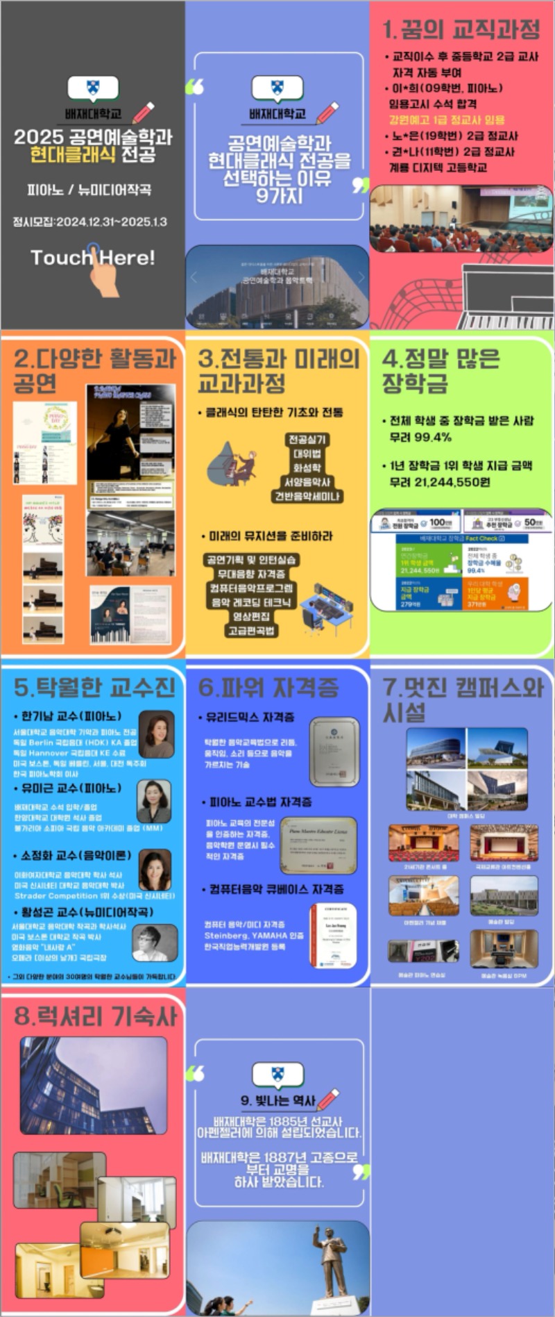 클래식.jpg