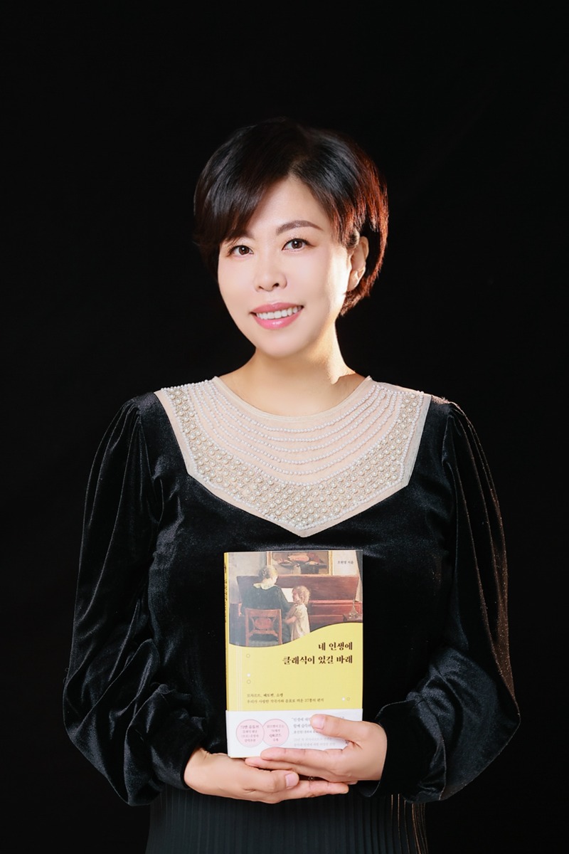 조현영 프로필-책과 함께 202406.jpg