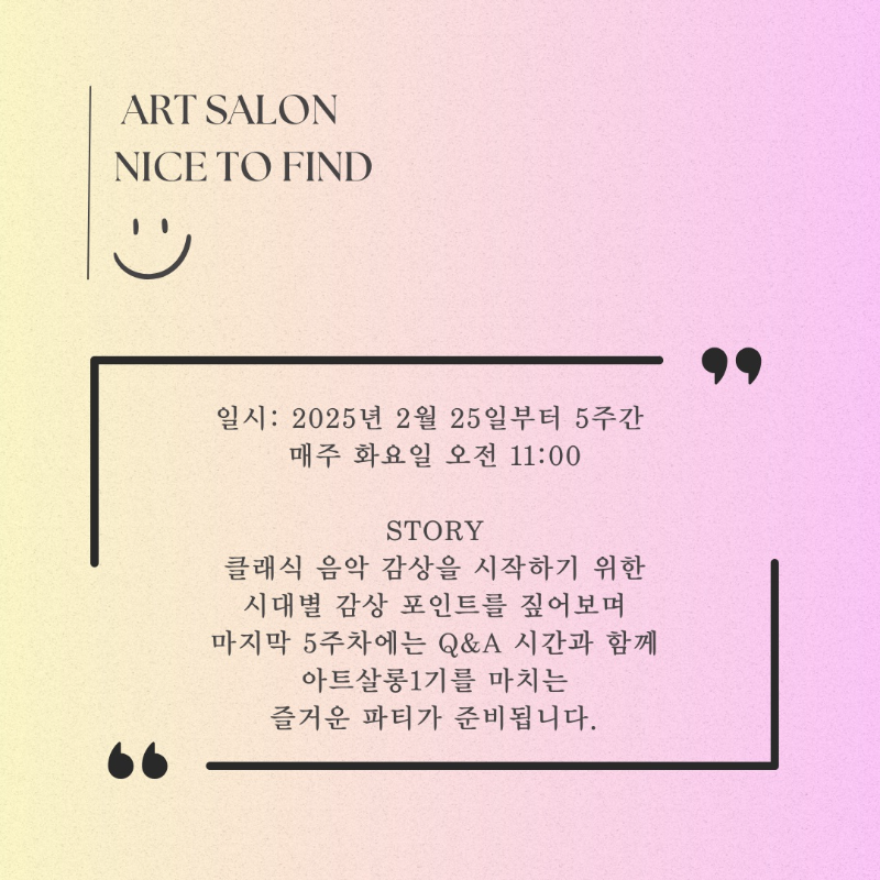 KakaoTalk_20250214_163719413.png
