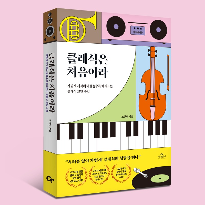 분홍 바탕 ,입체.jpg