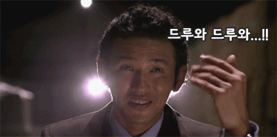 20200303193145_드루와.gif