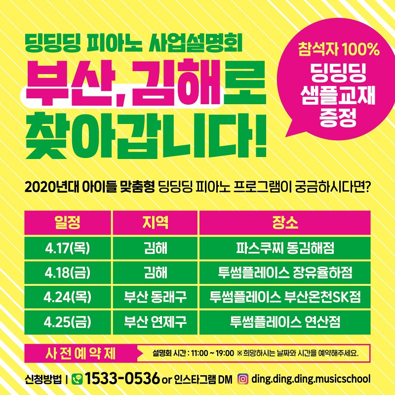 KakaoTalk_20250411_140128122.jpg